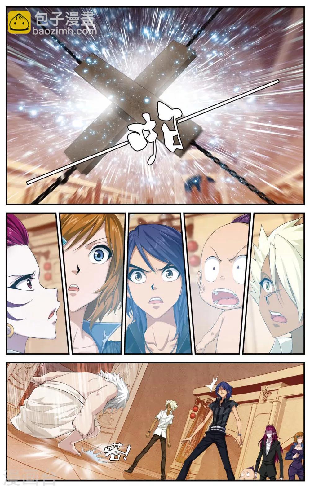 偷星九月天 - 第439話 地城的神明 - 3