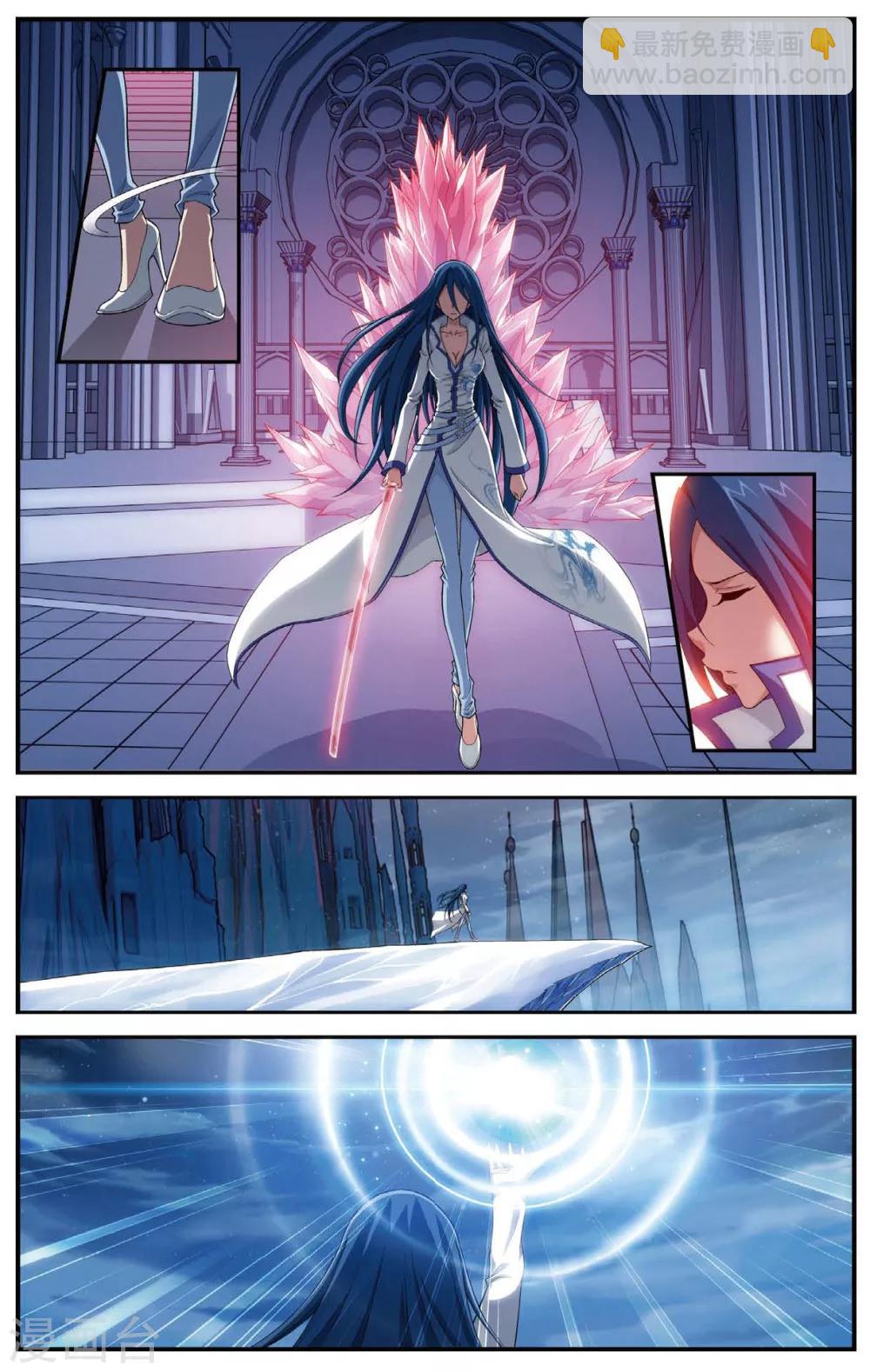 偷星九月天 - 第455話 靈與酒 - 1