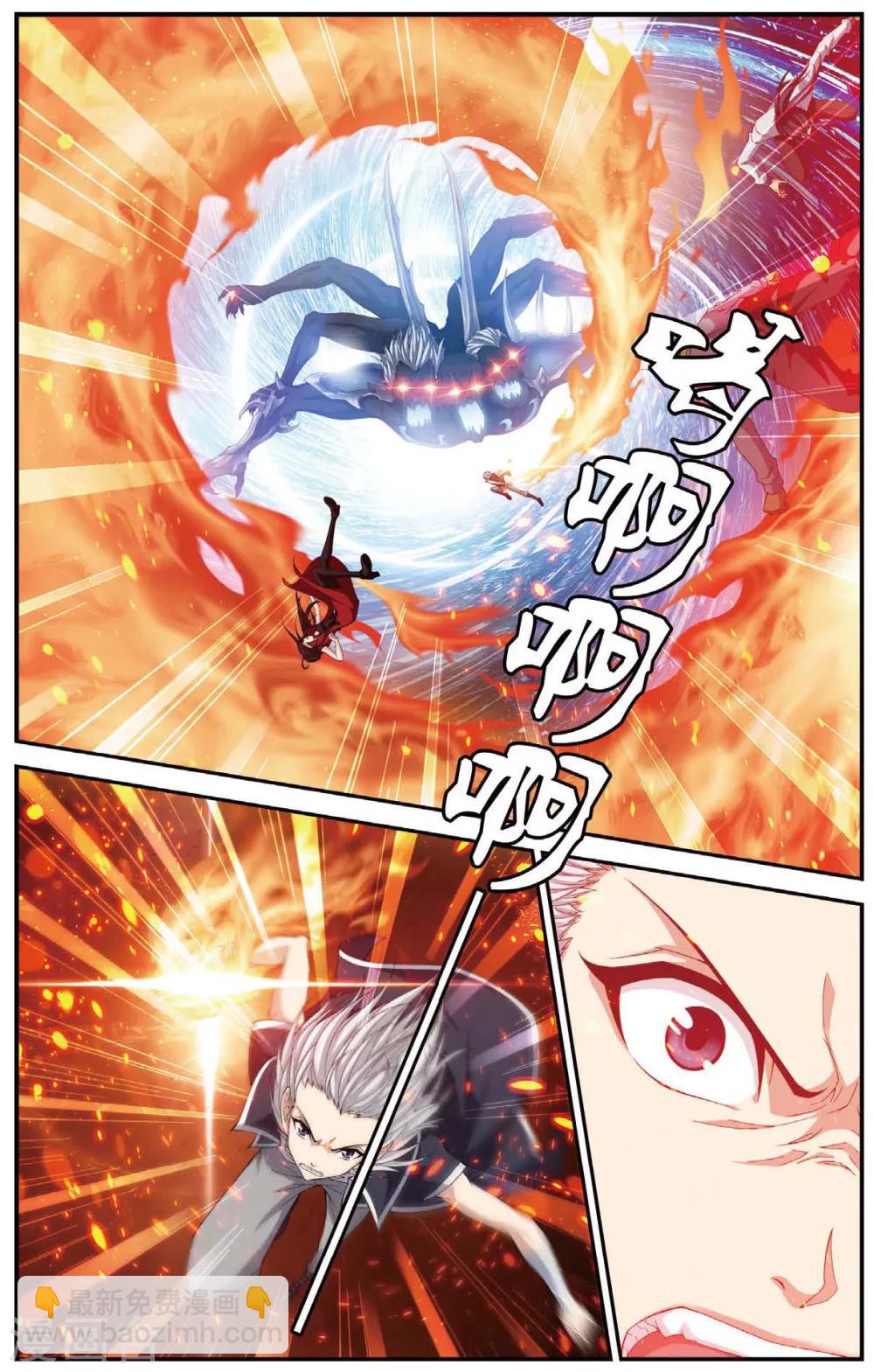 偷星九月天 - 第457話 結局或開始 - 3