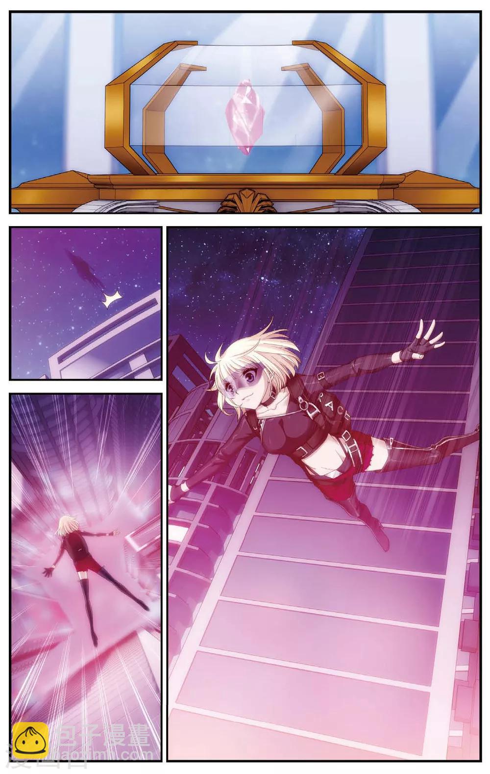 偷星九月天 - 第459話 未來再見 - 1