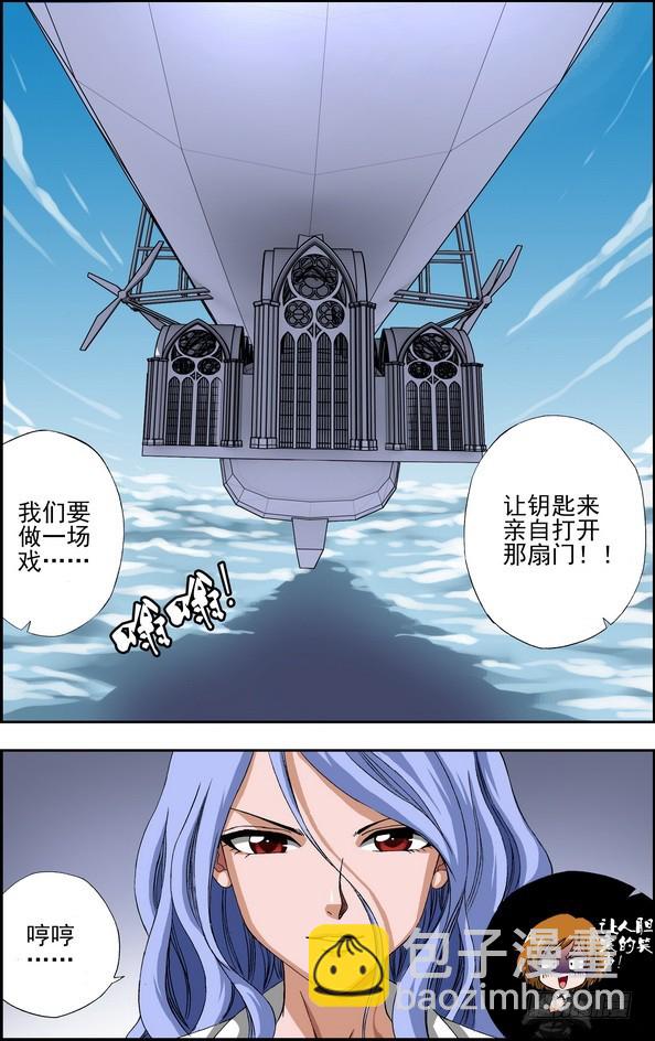 偷星九月天 - 番外2：起司星（中） - 1