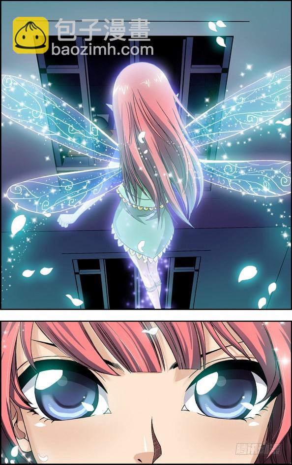 偷星九月天 - 番外2：起司星（中） - 1