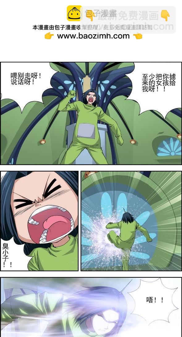 偷星九月天 - 番外4：天線寶寶 - 2