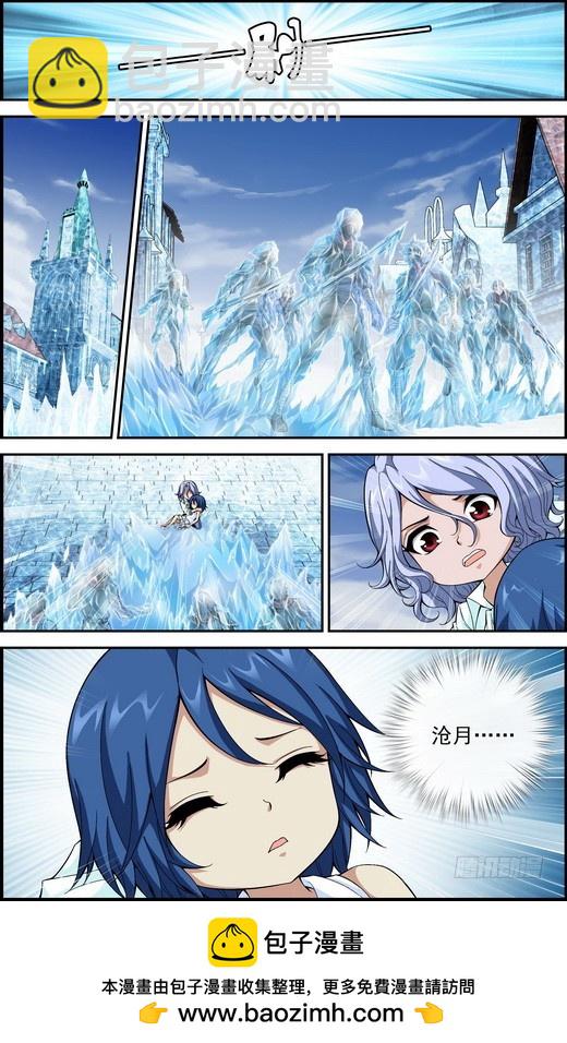 偷星九月天 - 番外16：待你長髮齊腰（上） - 2