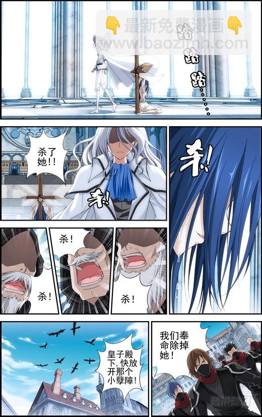 偷星九月天 - 番外16：待你長髮齊腰（上） - 2