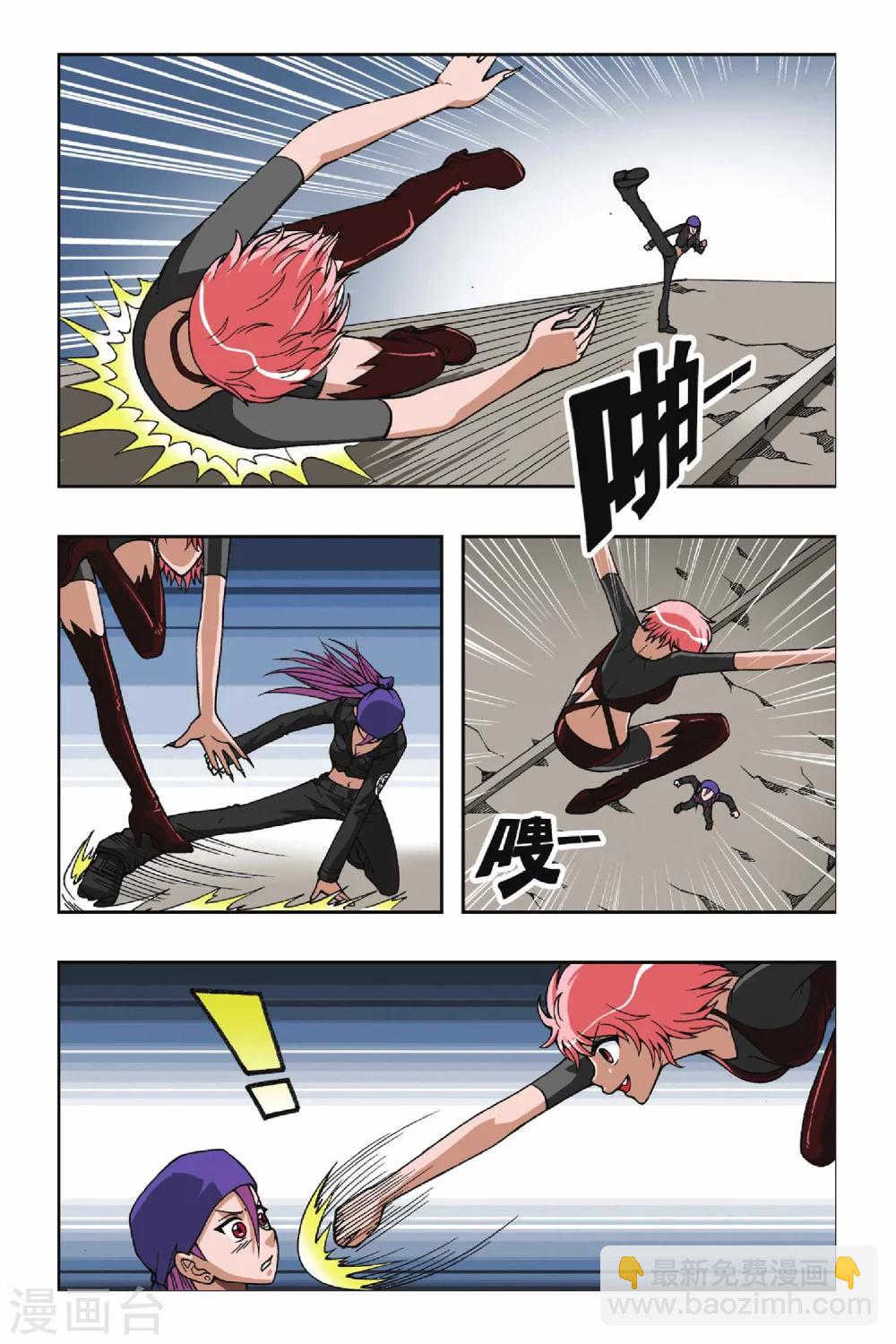 偷星九月天 - 第055話 殺戮之夜 - 1