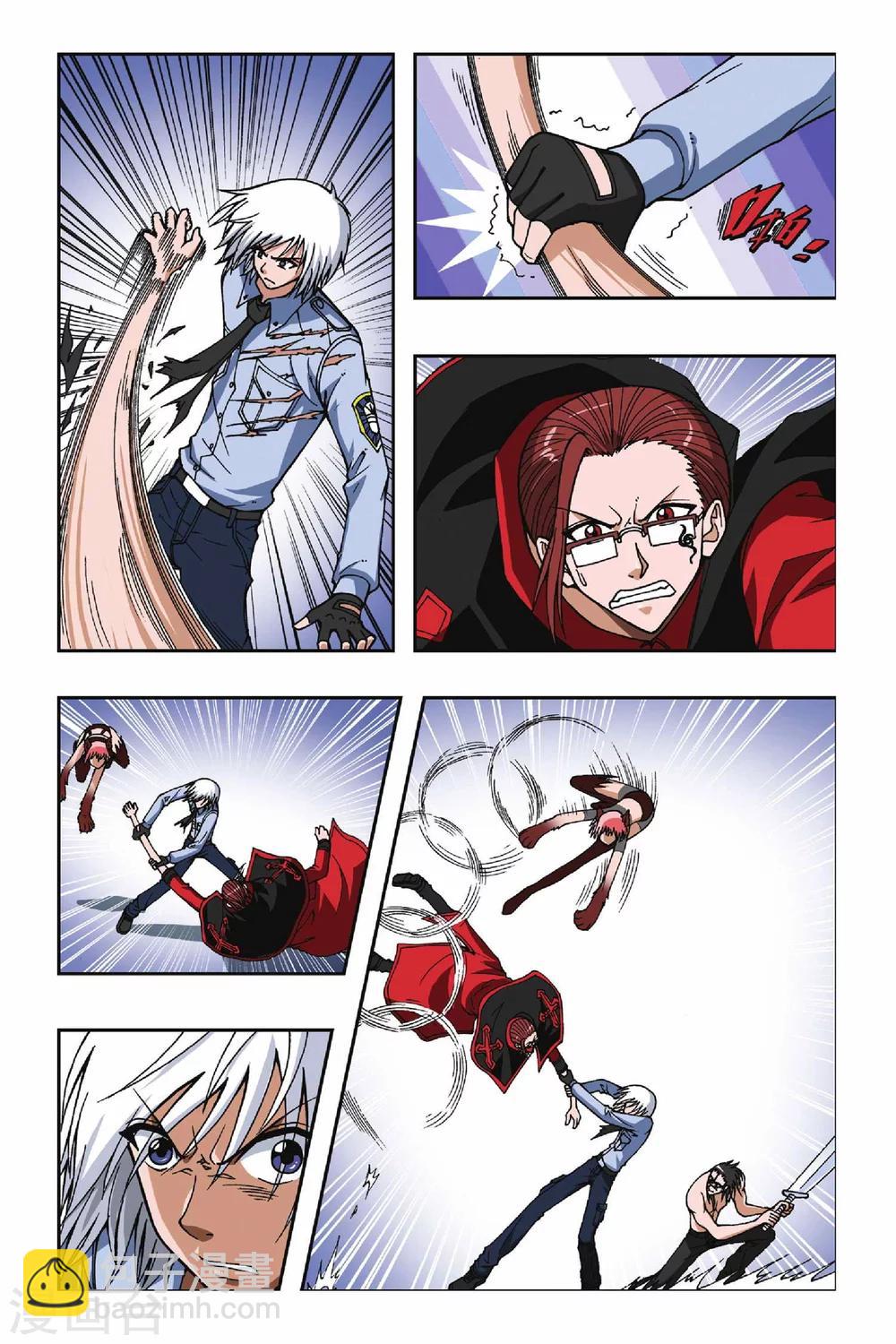 偷星九月天 - 第061話 夜魔女莉莉絲 - 1