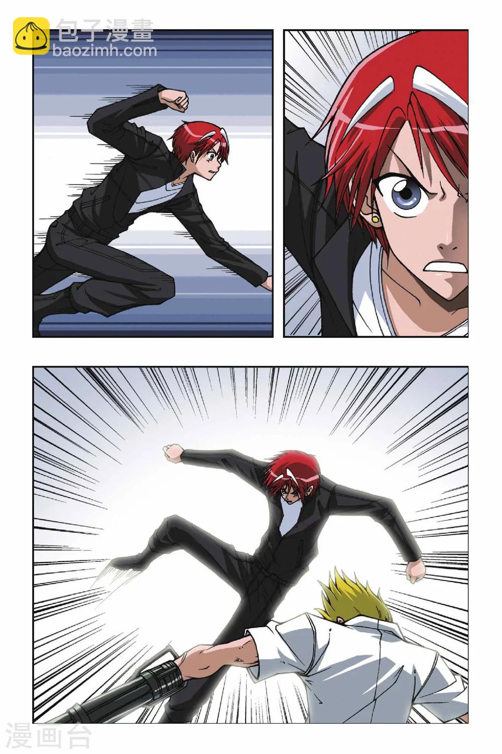 偷星九月天 - 第071話 追擊 - 3