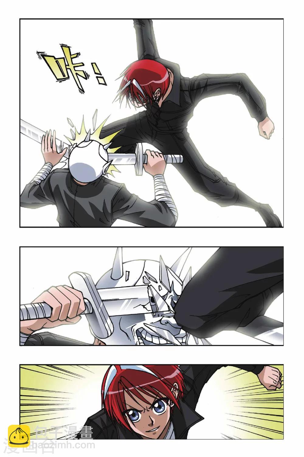 偷星九月天 - 第083話 鏡子房間 - 2