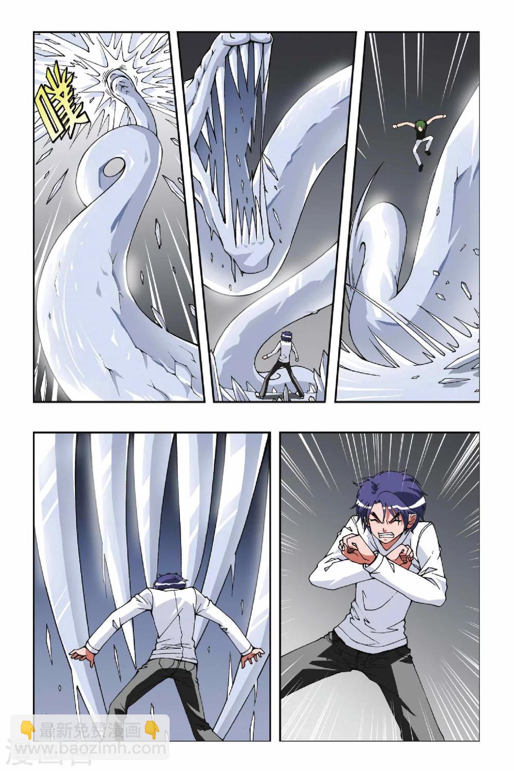 偷星九月天 - 第099話 燕雲十八騎 - 1