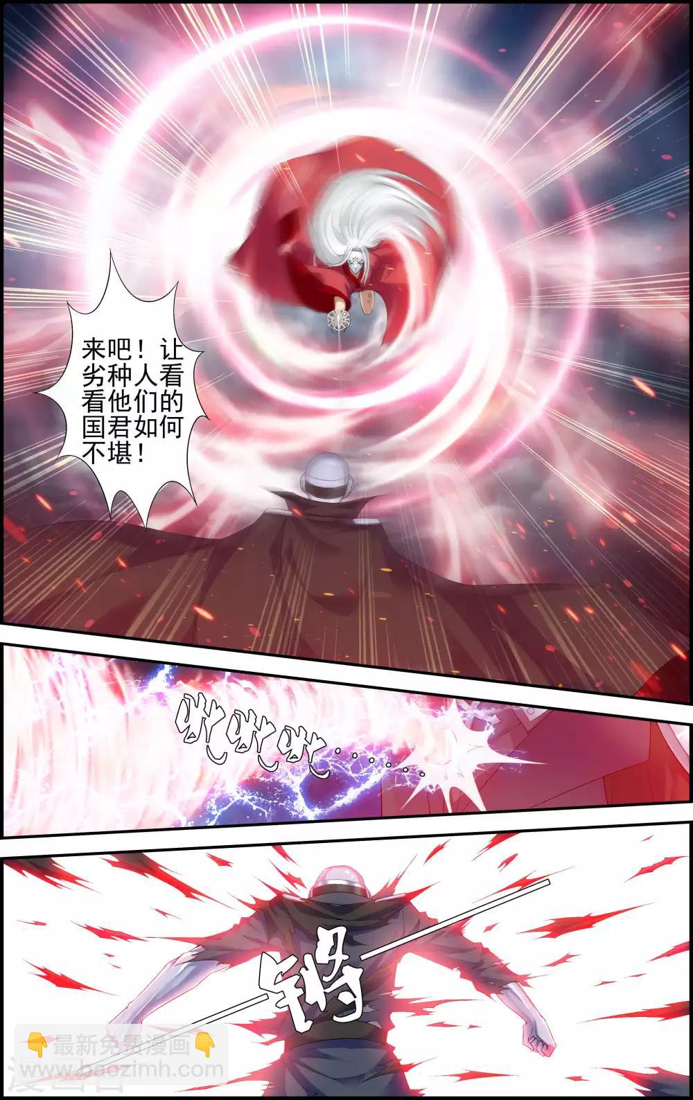 第1话 降临异界-第1话