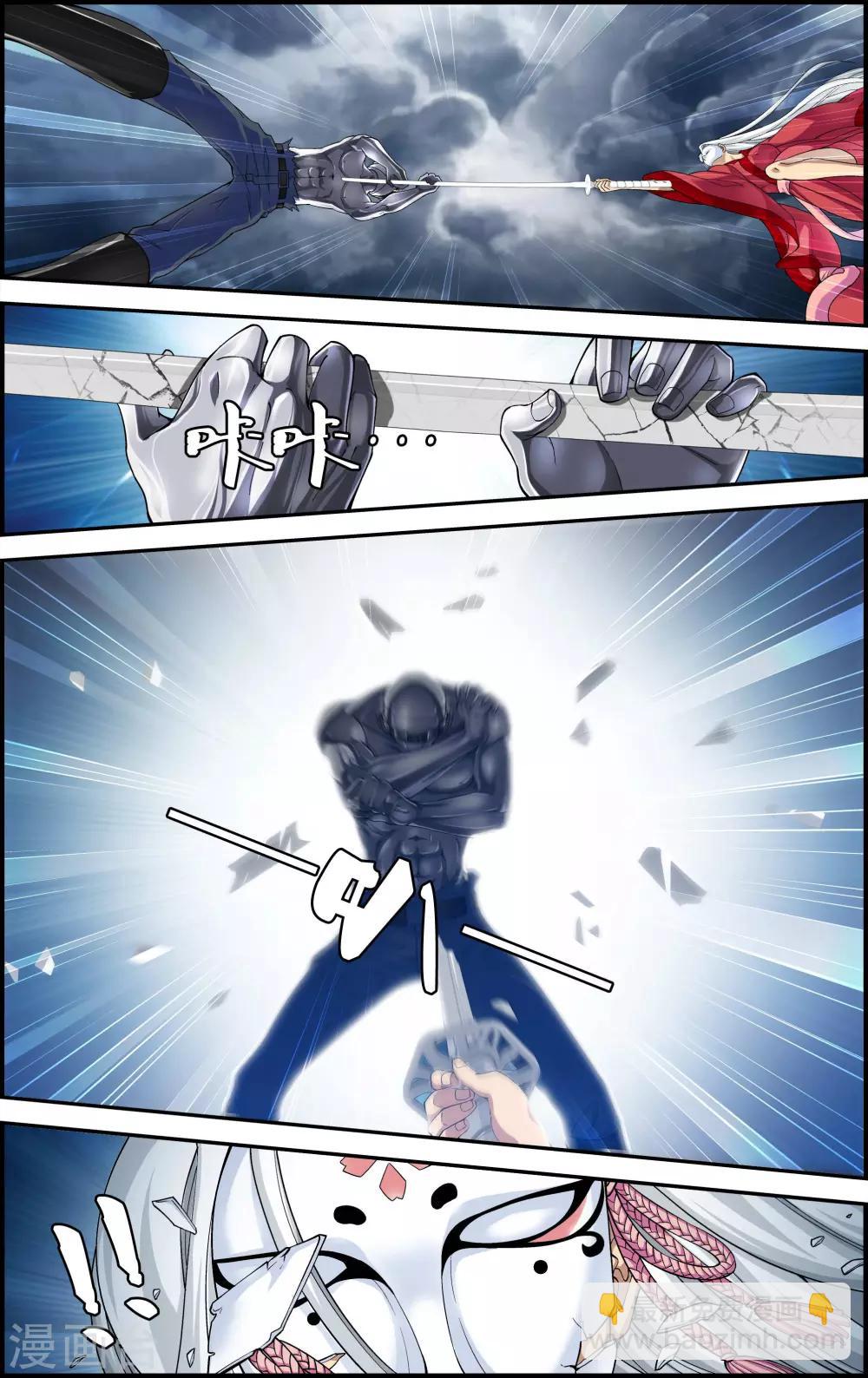 第1话 降临异界-第1话