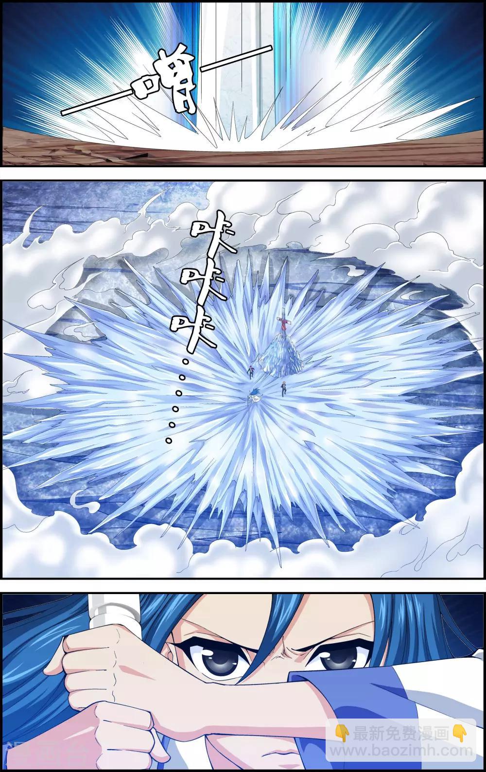 第1话 降临异界-第1话