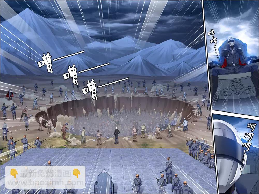 第1话 降临异界-第1话