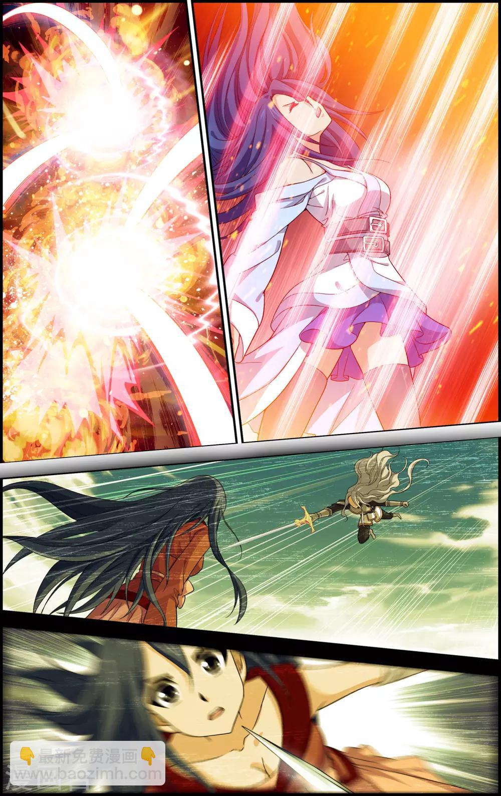 第15话 沧月vs玄月-第15话