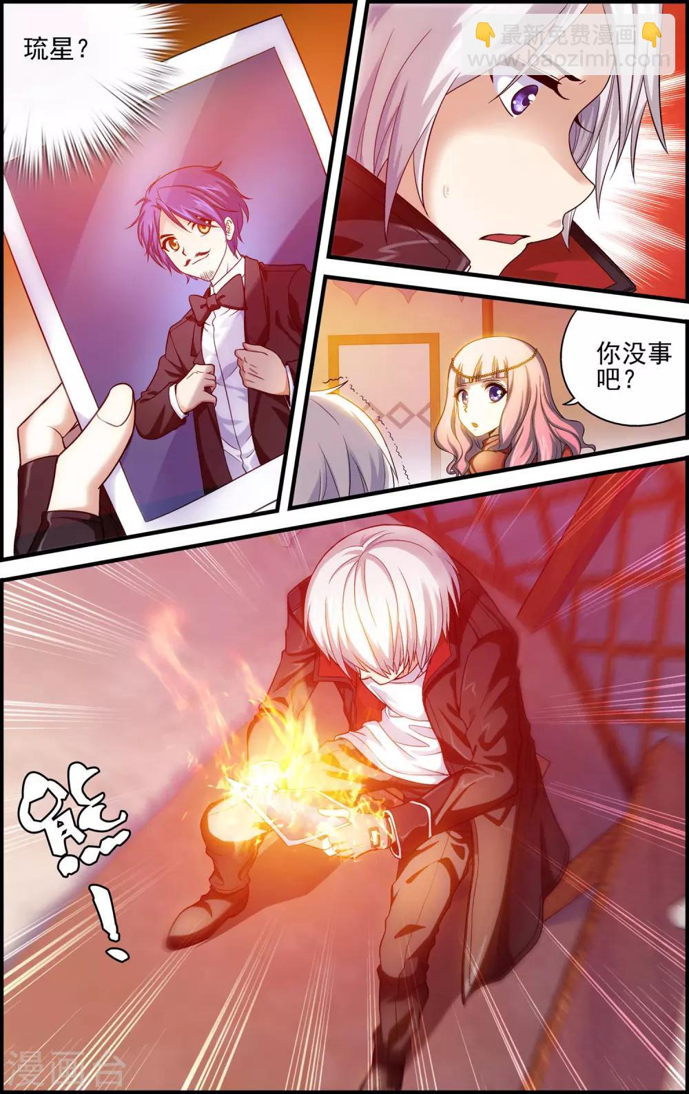 第17话 沙漠马戏团-第17话