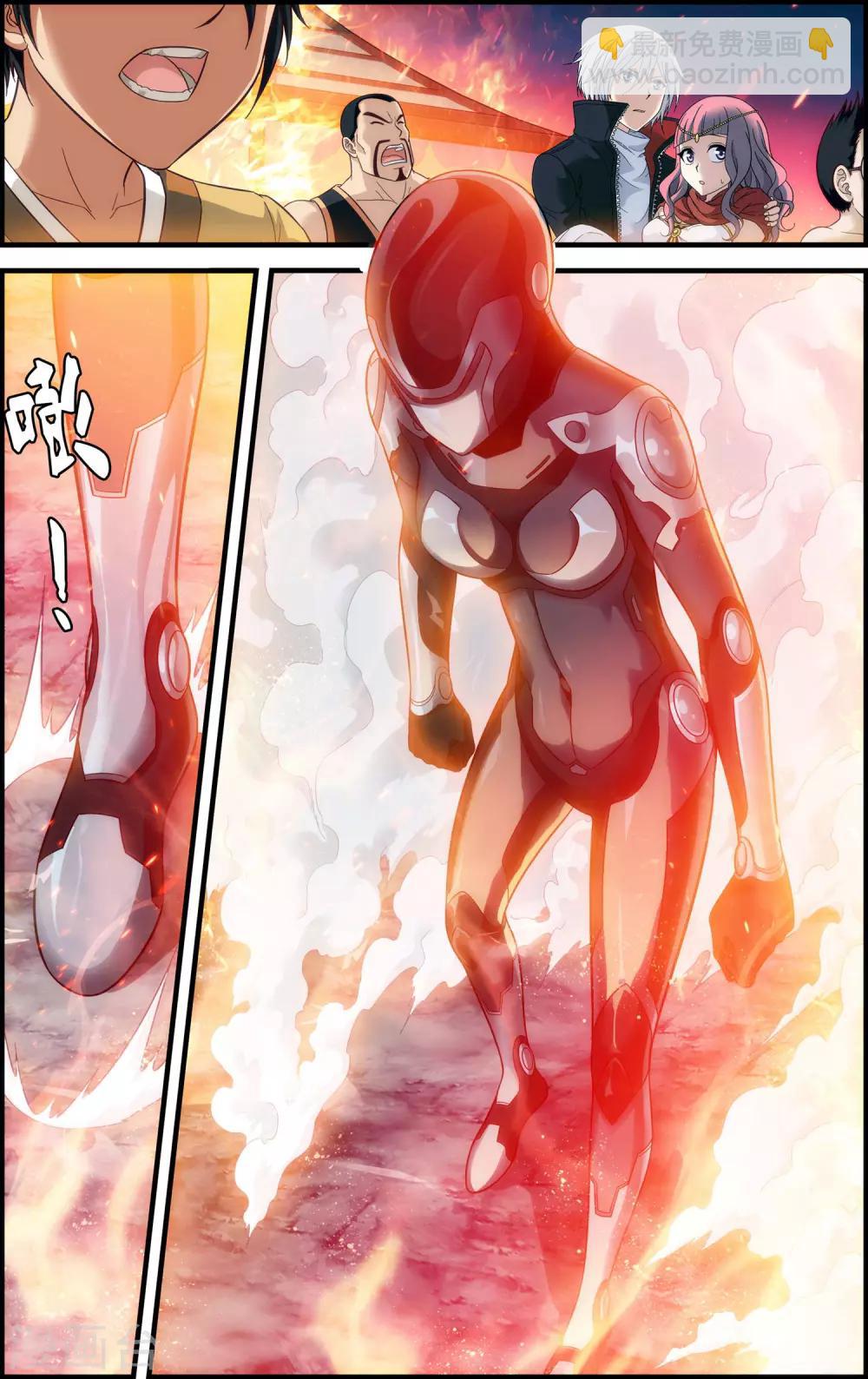 第17话 沙漠马戏团-第17话