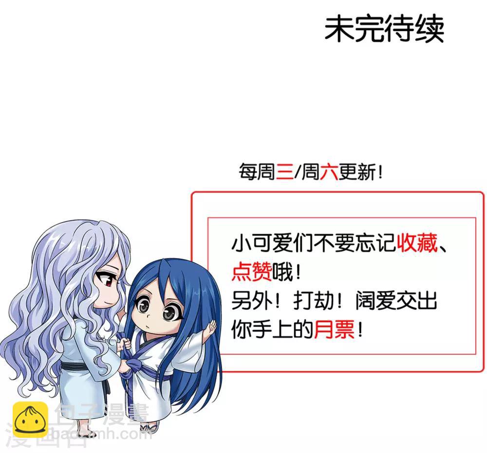 第17话 沙漠马戏团-第17话