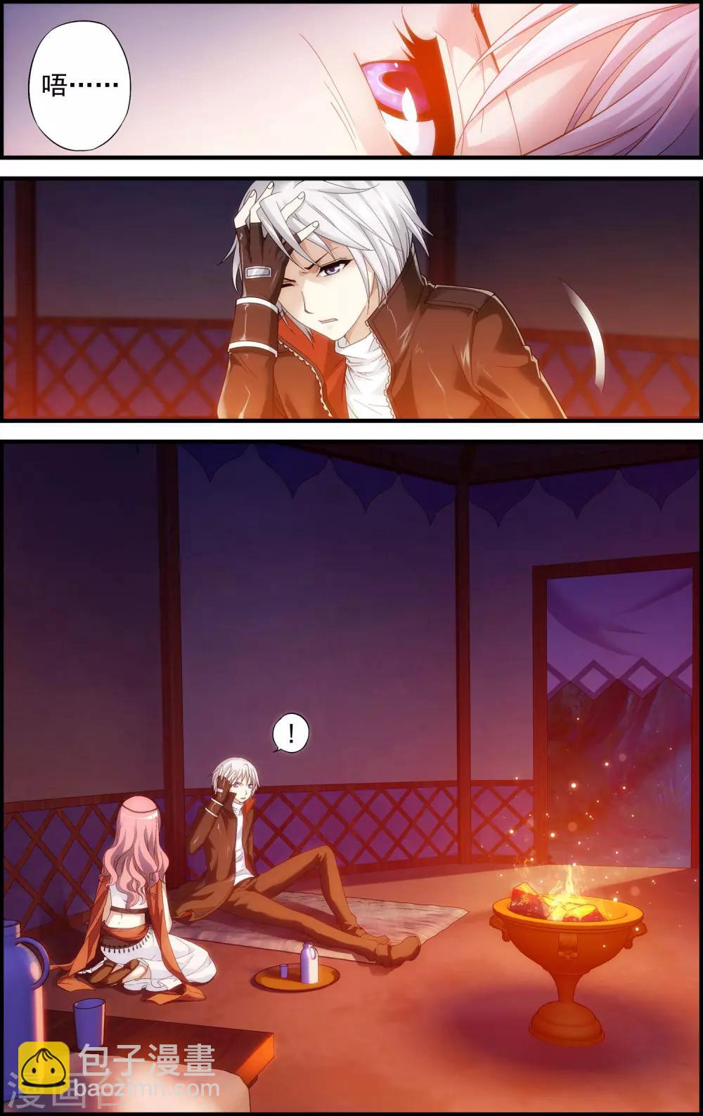 第17话 沙漠马戏团-第17话