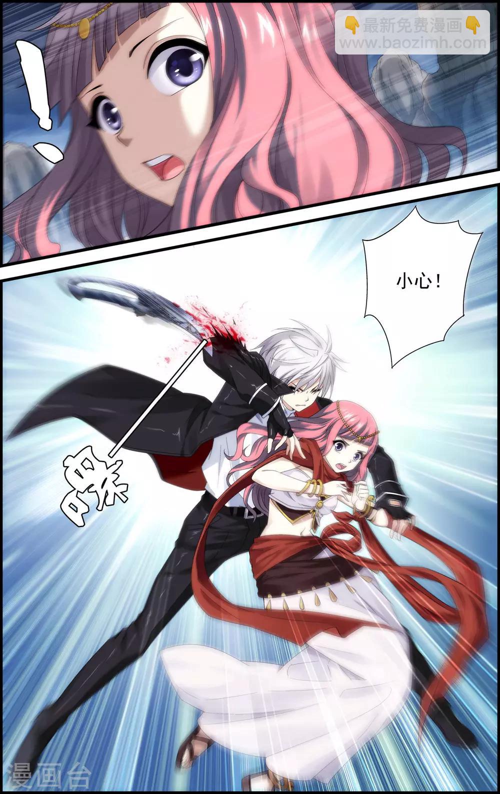 第19话 莉莉丝-第19话