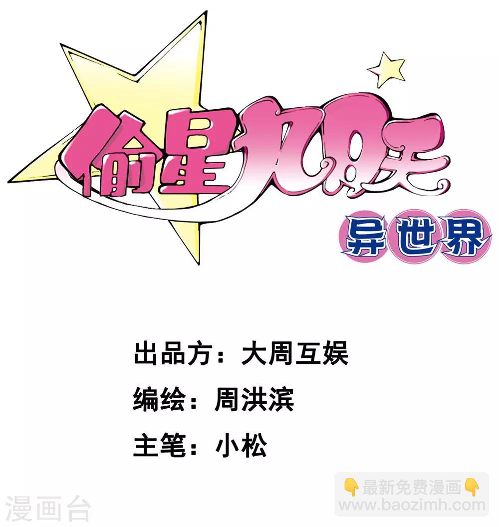 第19话 莉莉丝-第19话