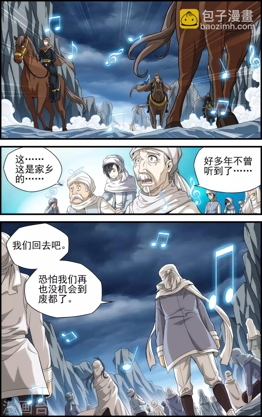 第19话 莉莉丝-第19话