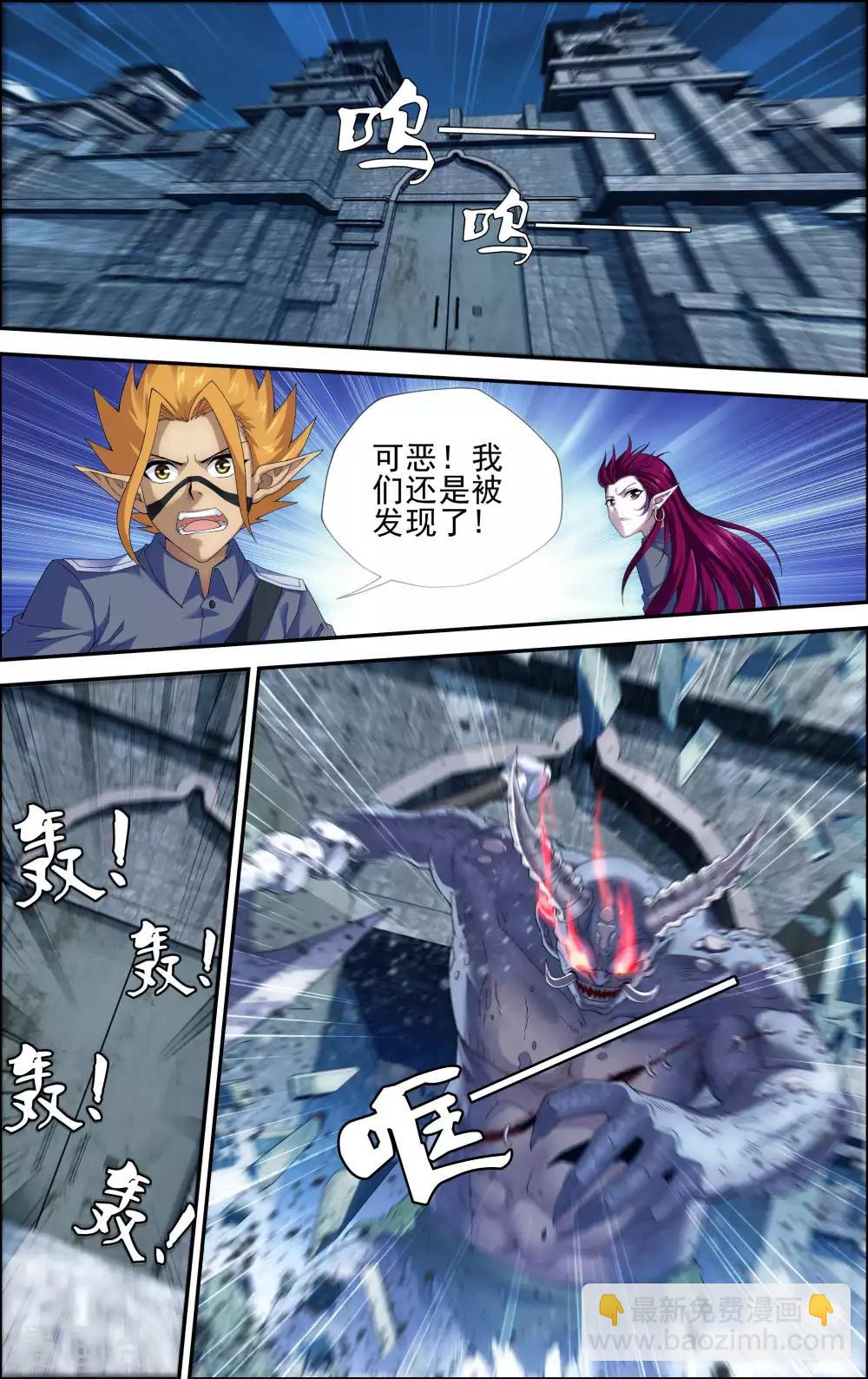 第3话 一人独闯要塞-第3话