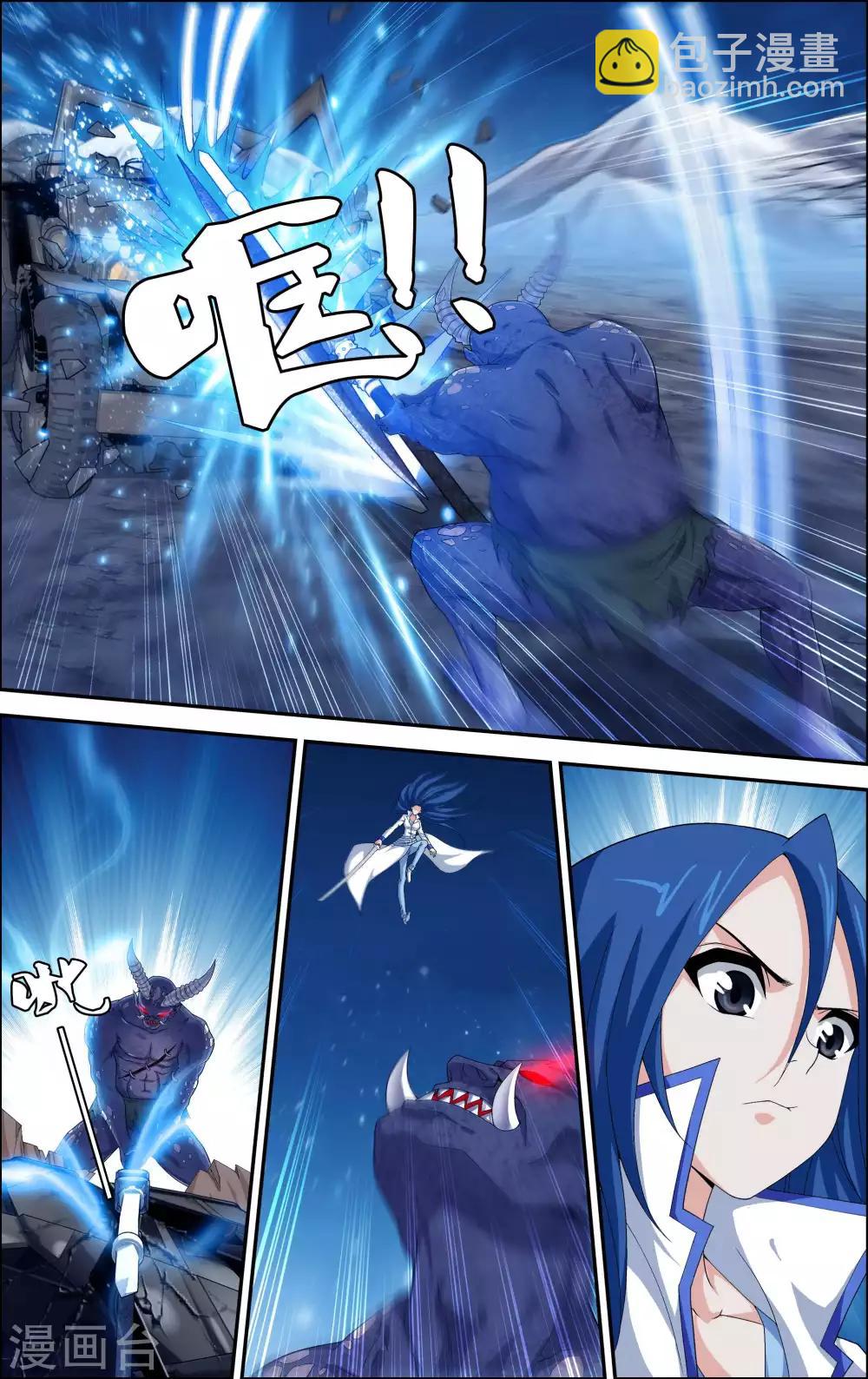 第3话 一人独闯要塞-第3话