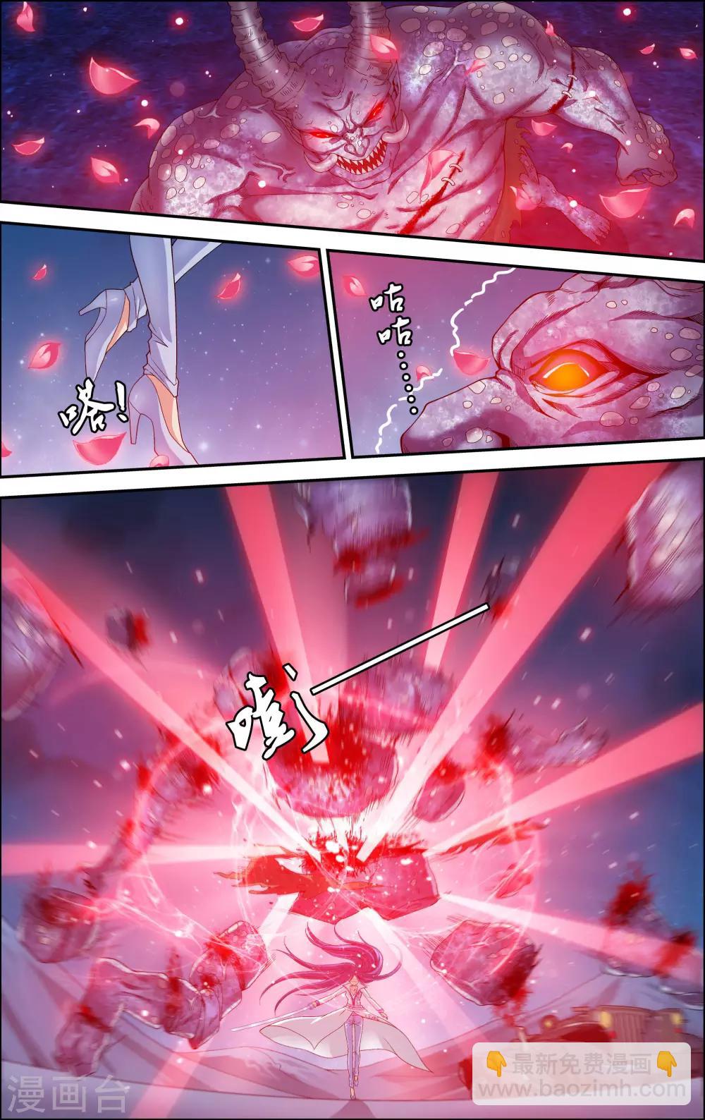 第3话 一人独闯要塞-第3话