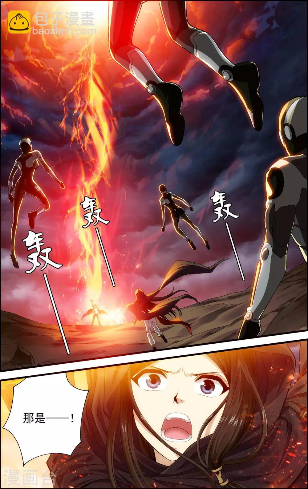 第21话 沙漠风暴-第21话