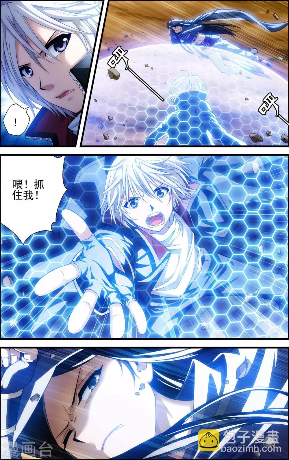 第21话 沙漠风暴-第21话