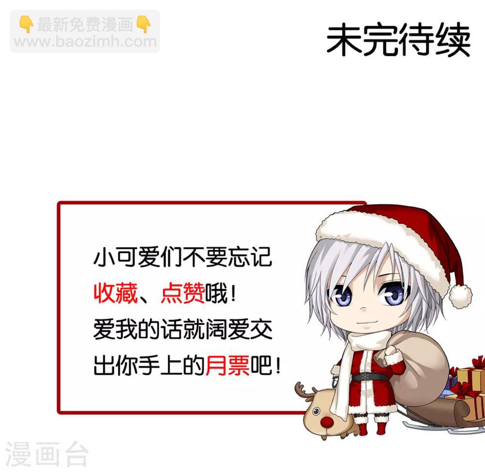 第21话 沙漠风暴-第21话