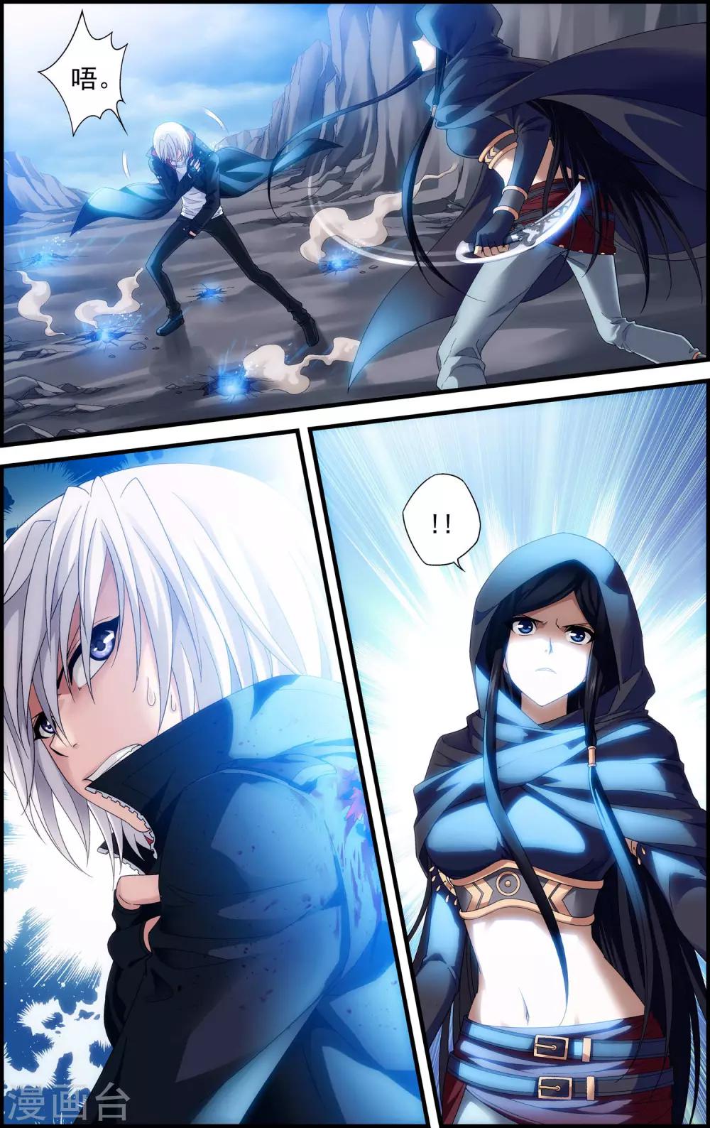 第21话 沙漠风暴-第21话