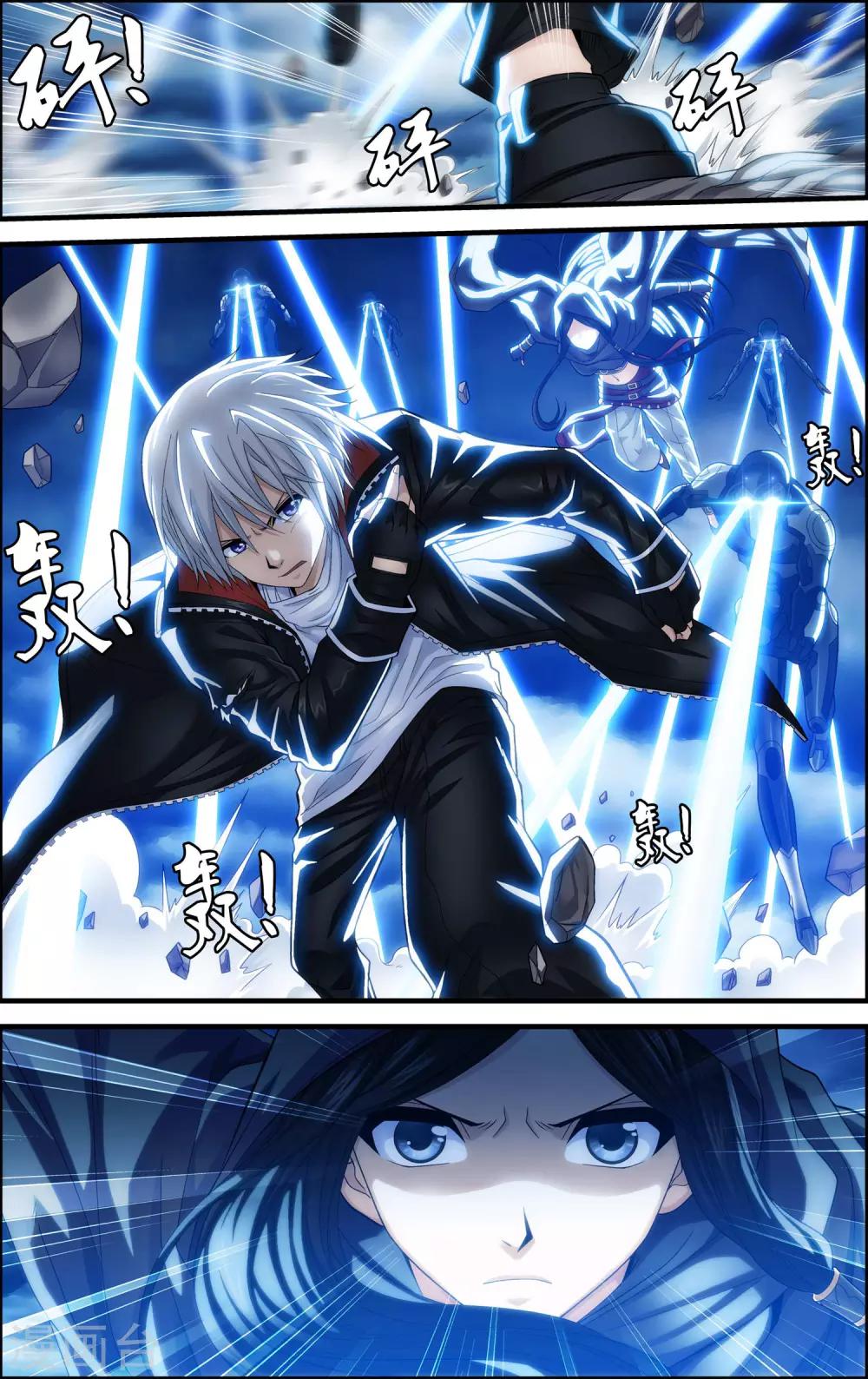 第21话 沙漠风暴-第21话