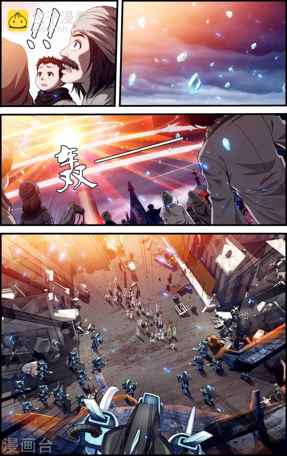 第25话 血池-第25话