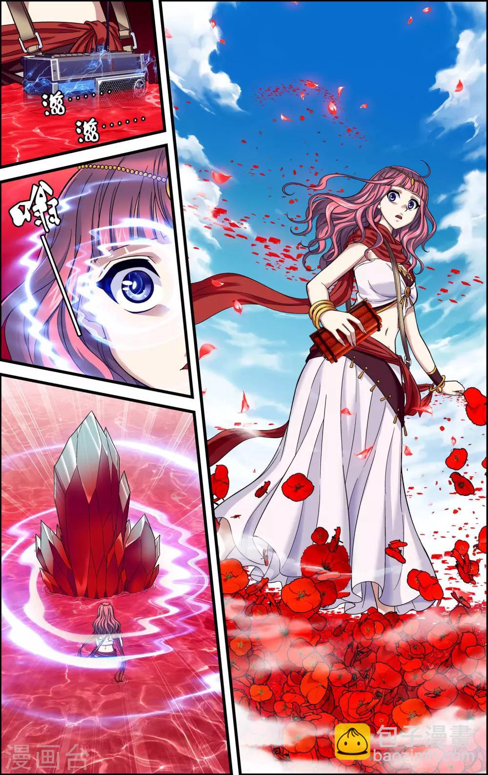 第25话 血池-第25话