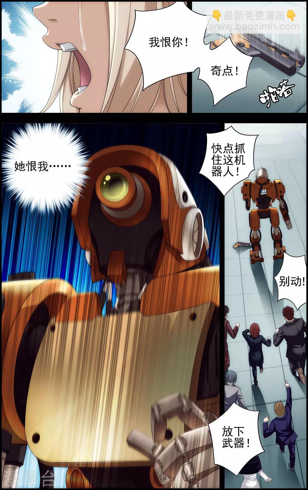 第27话 过往-第27话