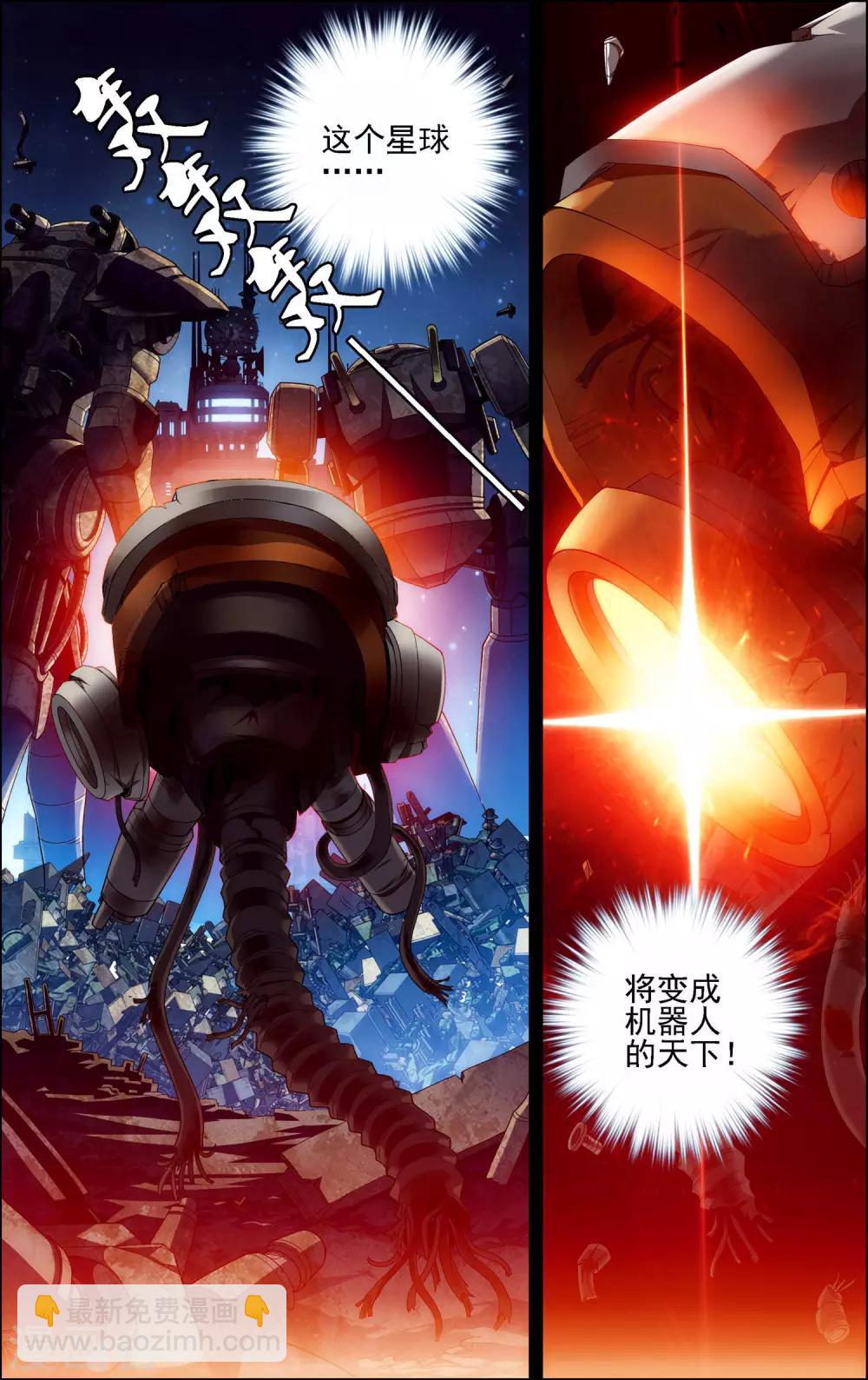 第27话 过往-第27话