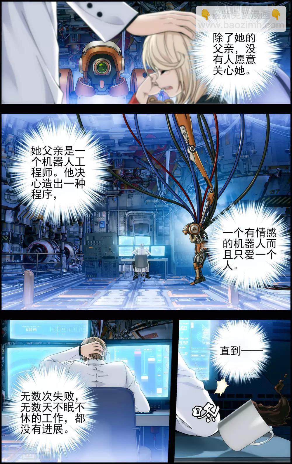 第27话 过往-第27话