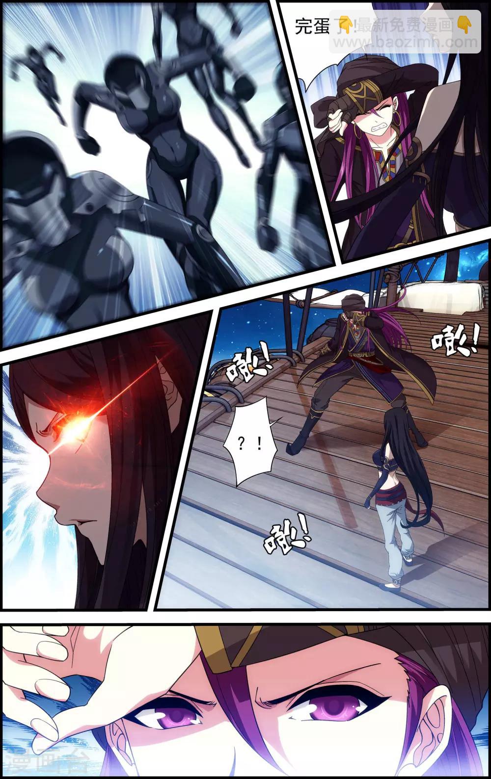 第29话 空明灯-第29话