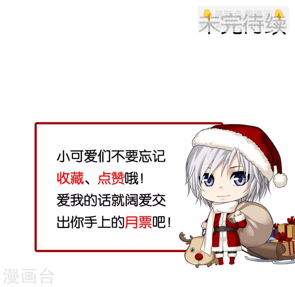 第29话 空明灯-第29话