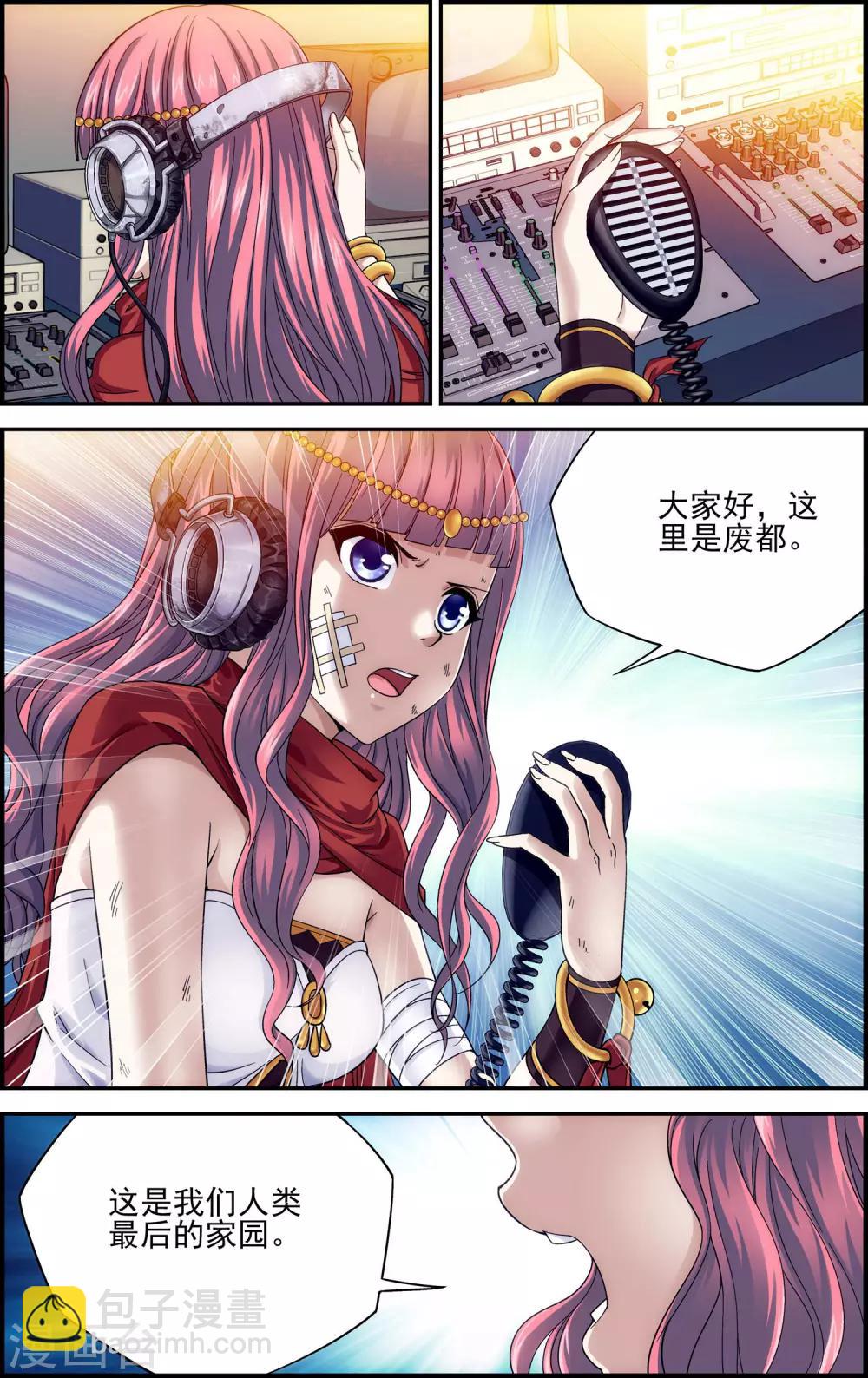 第29话 空明灯-第29话