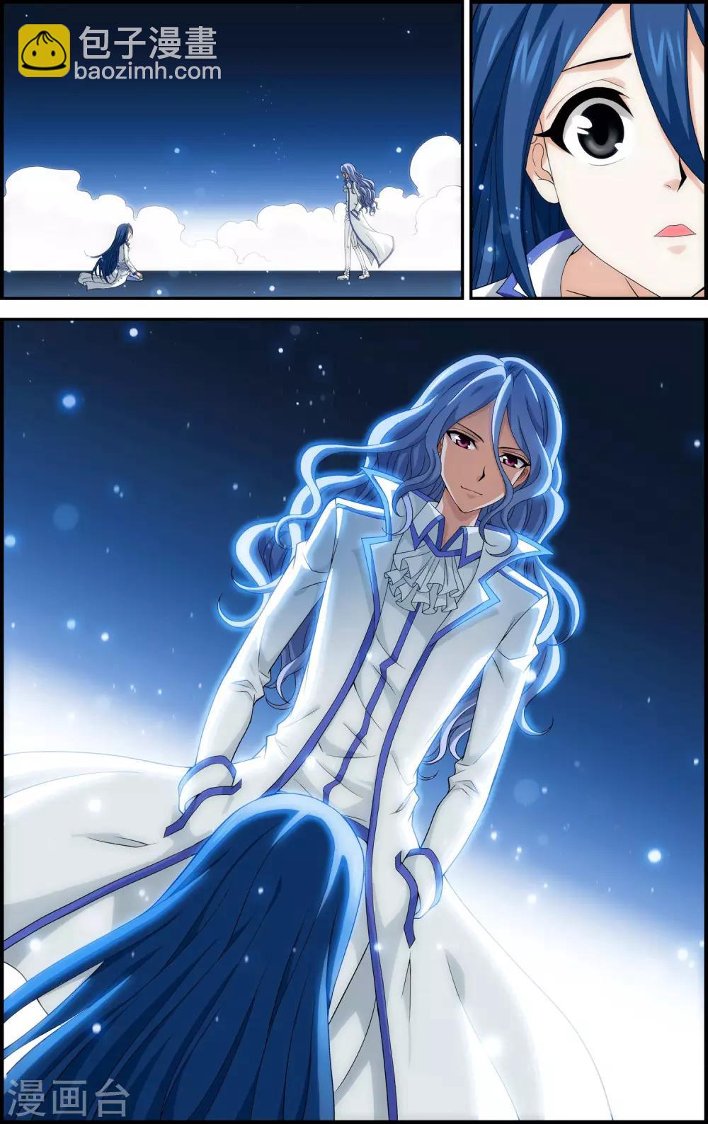 第5话 沧月再会玄月-第5话