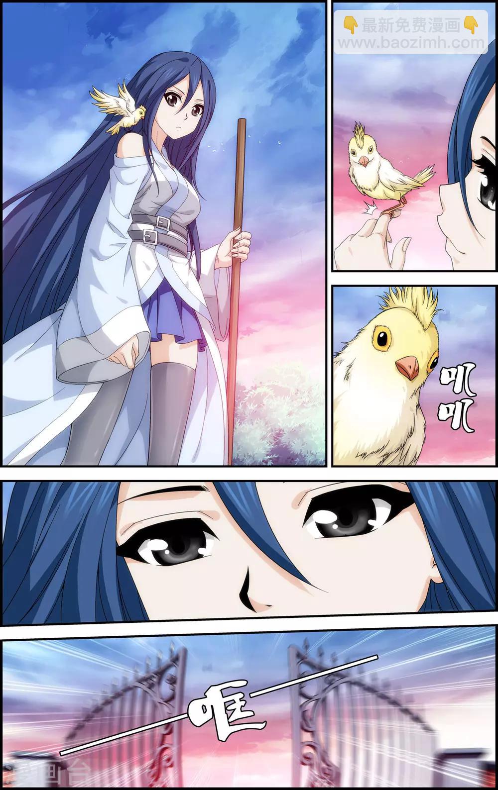 第7话 歌姬就是六月？！-第7话