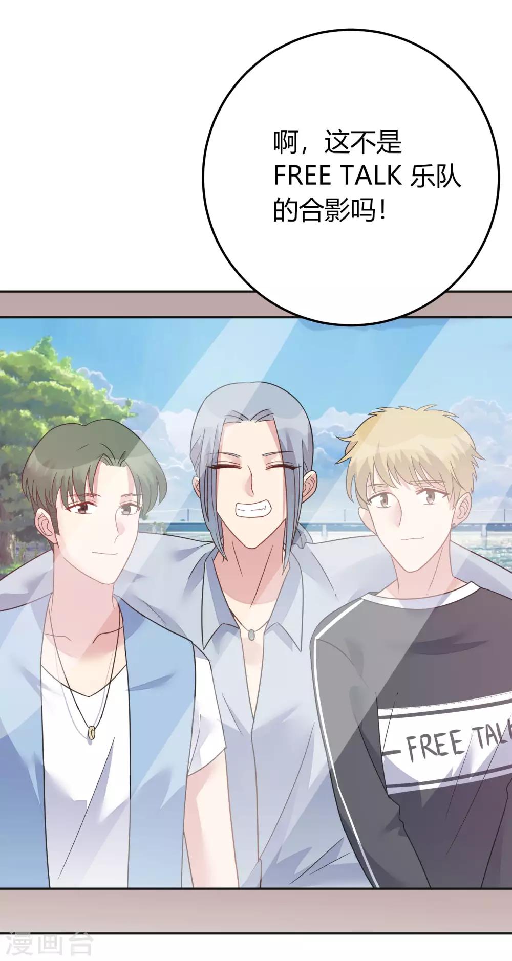 第10话 乐队主唱毁容之谜-第11话