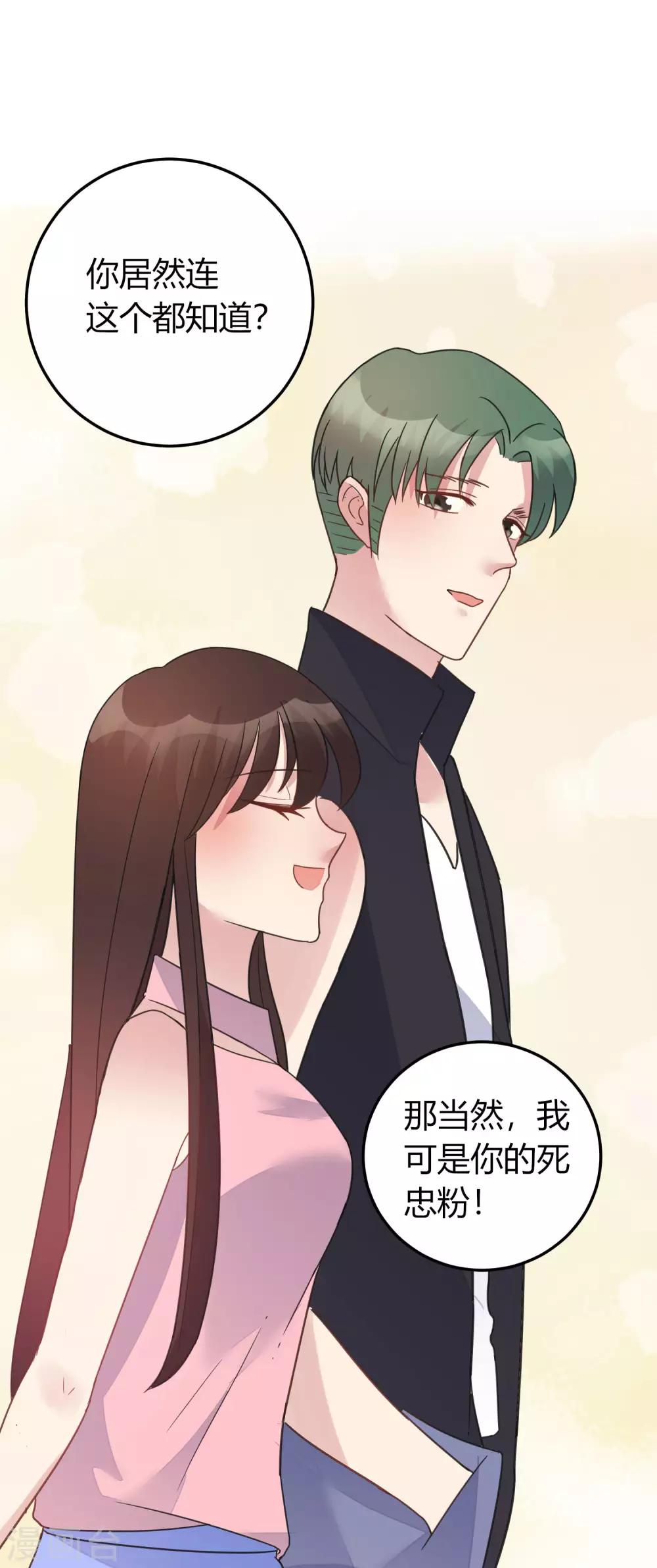 第10话 乐队主唱毁容之谜-第11话