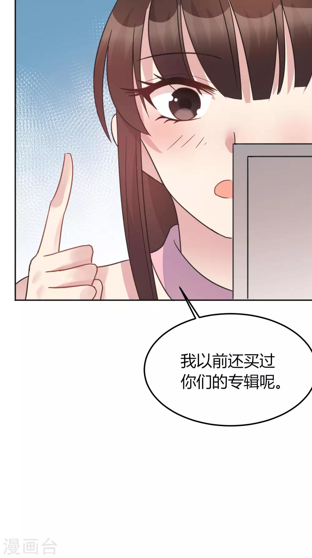 第10话 乐队主唱毁容之谜-第11话