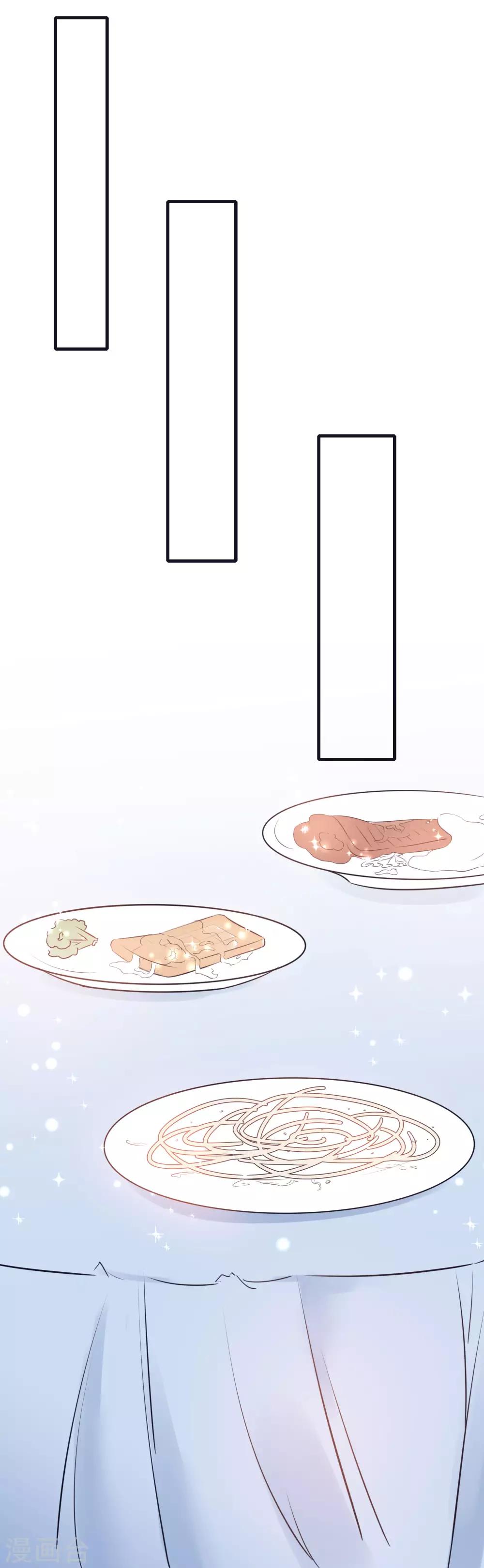 第10话 乐队主唱毁容之谜-第11话