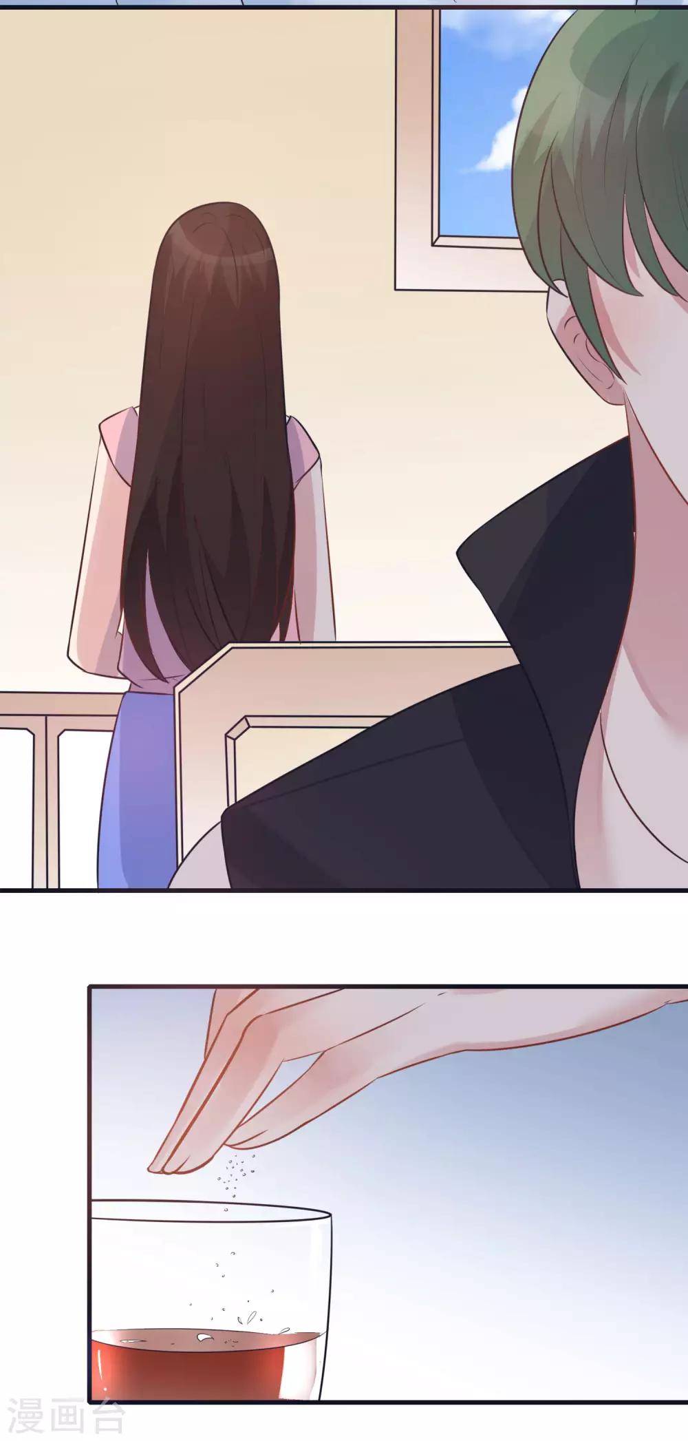 第10话 乐队主唱毁容之谜-第11话