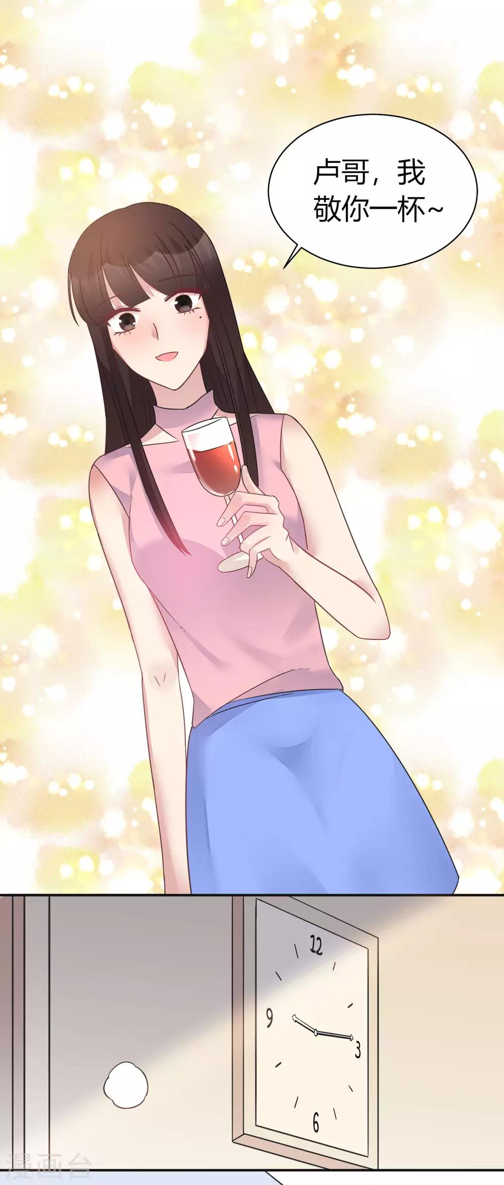 第10话 乐队主唱毁容之谜-第11话